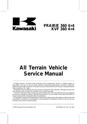 2013 Kawasaki Prairie 360 4x4, KVF360 4x4 service manual Preview image 5
