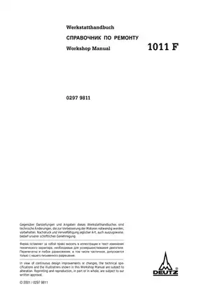 Deutz F2-4L 1011F,  BF4L 1011F,  F3-4M 1011F,  BF4M 1011F diesel engine workshop manual Preview image 1