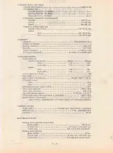 Minneapolis-Moline M-670 Tractor 1964–1970 Shop Manual (P/N S-450) – preview page 4
