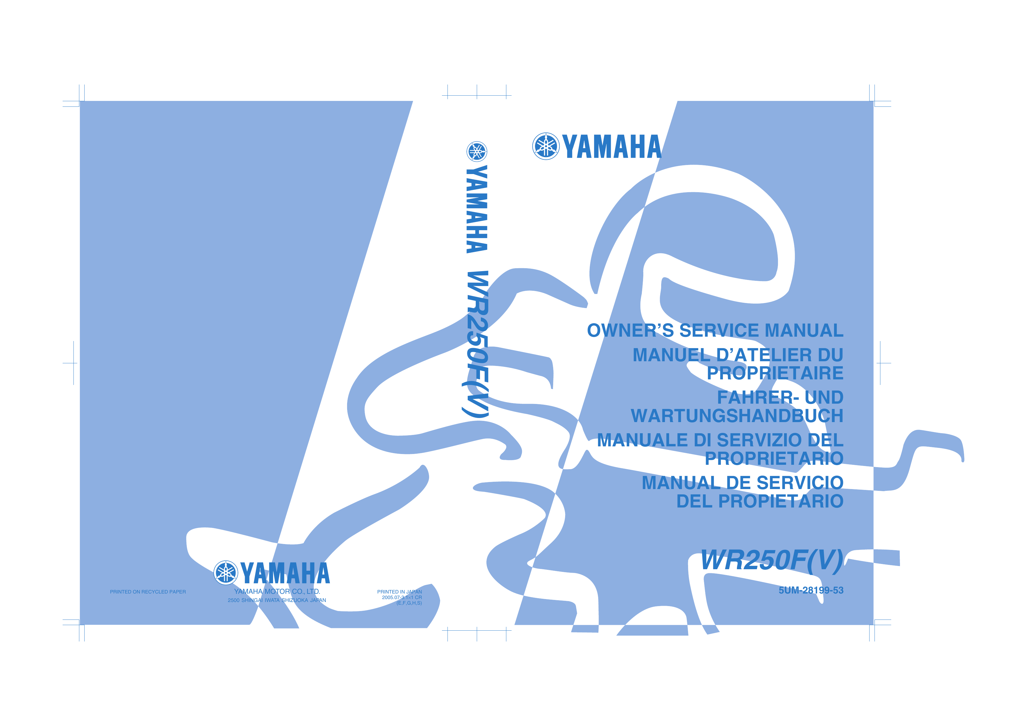 2006 Yamaha WR250F(V) owner´s service manual Preview image 1