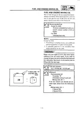 1994 Yamaha YZ80(F)/LC Service Manual (P/N 4ES-28199-81) – preview page 3