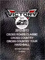 2012–2013 Victory Cross Roads / Cross Country / Cross Country Tour / Hard-Ball Service Manual (P/N 9924047) – preview page 1