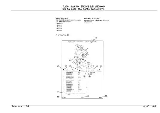 2000-2010 Takeuchi TL130 compact track loader parts list Preview image 4