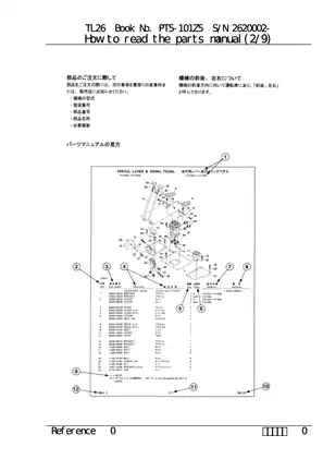 Takeuchi TL26 compact track loader (CTL)  parts catalog Preview image 4