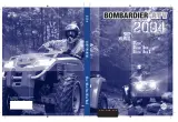 2004 Bombardier DS 650 ATV Baja / Baja X Service & Repair Manual (P/N 219 100 174) – preview page 1