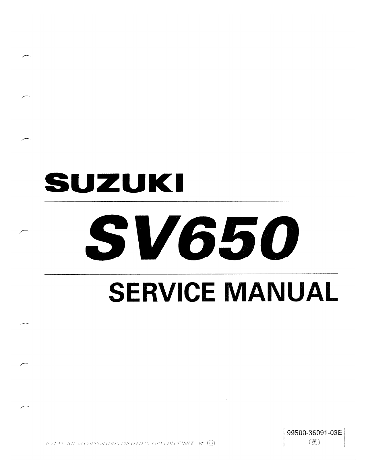 1999-2002 Suzuki SV650 repair, service and shop manual Preview image 1