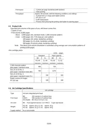 Canon Pixma MP 150 all-in-one inkjet printer service manual Preview image 5