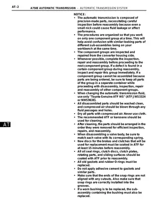 2007 Toyota FJ Land Cruiser Automatic Transmission System manual Preview image 2