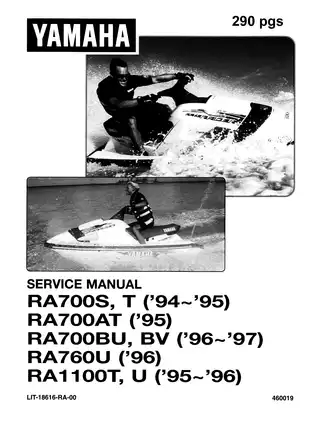 Yamaha WaveRaider Service Manual (1994-1997)