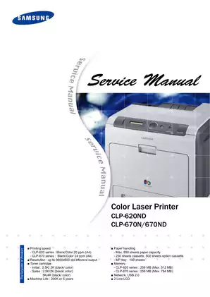 Samsung CLP-620ND, CLP-670N, CLP-670ND color laser printer service manual