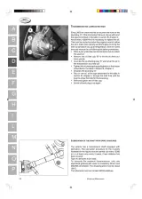 1999–2005 Moto Guzzi V11 Sport Workshop Manual (P/N 01 92 01 31) – preview page 4