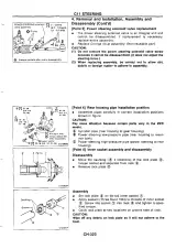 1989–1994 Nissan Skyline GT-R R32 Service Manual – preview page 7