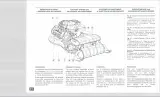 1989–1995 Ferrari 348 / Mondial t Factory Workshop Manual (P/N 95990883) – preview page 7