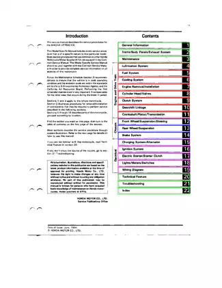 Honda Magna VF750C Specific Service Manual (1994) Preview image 1