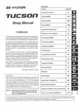 2005 Hyundai Tucson Factory Service Manual – preview page 1