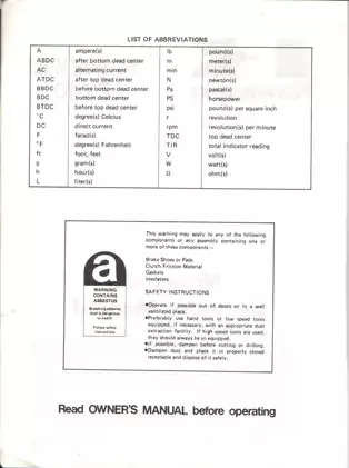 1988-1990 Kawasaki Ninja ZX-10, ZX1000 service manual Preview image 5