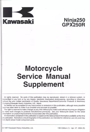 1988-2007 Kawasaki Ninja 250R, GPX250R service manual Preview image 4