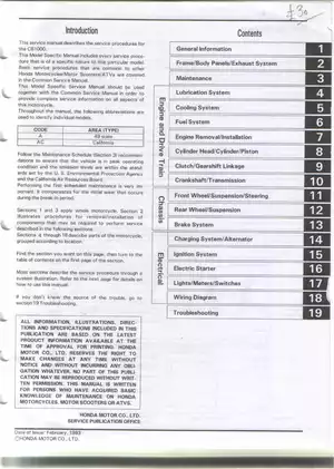 1992-1998 Honda CB1000 (Super Four) shop manual Preview image 2