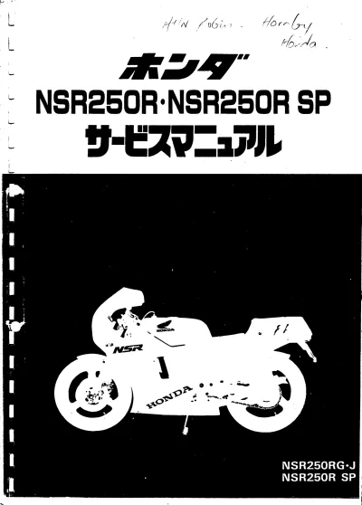 Preview: 1986–1995 Honda NSR250R / NSR250R SP Service & Repair Manual (P/N 60KV300)