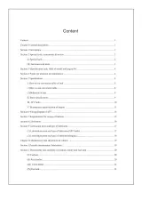 2005 Chinese 110cc ATV Service and Repair Manual – preview page 3
