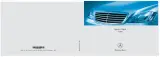 2007 Mercedes-Benz S-Class Operator's Manual (P/N 221 584 13 81) – preview page 1