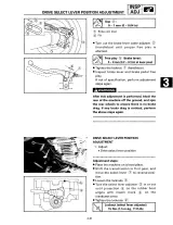 1992–2000 Yamaha Timberwolf 250 / YFB250 ATV Service & Repair Manual (P/N LIT-11616-YB-27, LIT-11616-08-17) – preview page 6