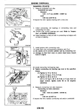 Nissan 300ZX manual, covers 1984–1990 (P/N SM9E-0Z31U0) – preview page 6