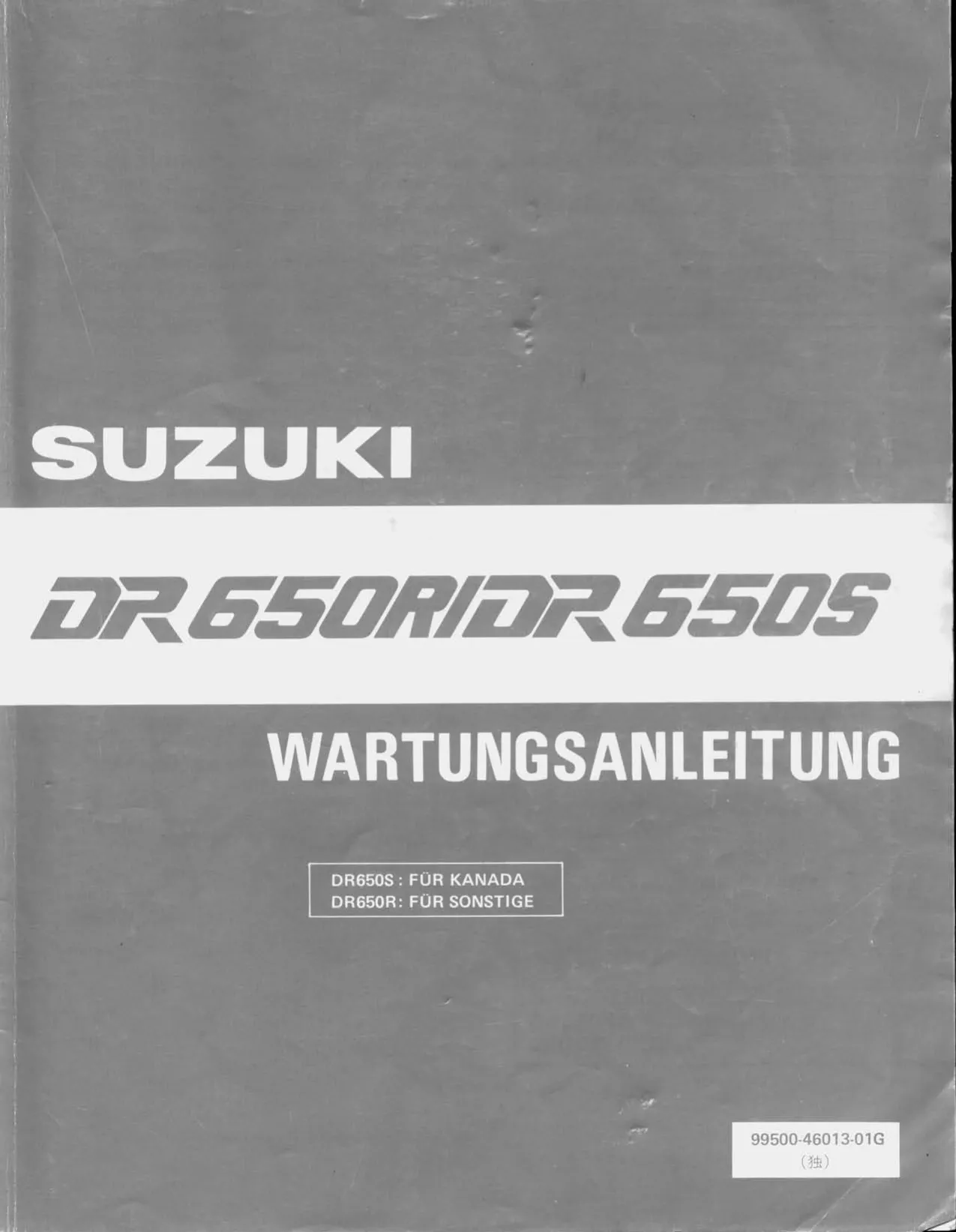 1990-1995 Suzuki DR 650 R-S service manual Preview image 1