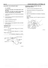 2002 Hyundai Van H1 Service Manual (P/N A4AE-EG17B) – preview page 3