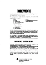 Nissan 100NX-NX2000, NX1600, B13 1991–1996 Service Manual (SM1E-2N4BG0) – preview page 3
