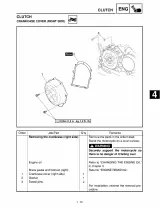 2001–2007 Yamaha VMax 1200 / VMX12N(C) Factory Service & Repair Manual (P/N LIT-11616-14-12) – preview page 5