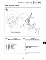 2001–2007 Yamaha VMax 1200 / VMX12N(C) Factory Service & Repair Manual (P/N LIT-11616-14-12) – preview page 6