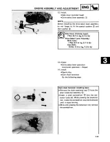 Yamaha YFM225 ATV 1986–1988 Service & Factory Manual (P/N LIT-11616-04–83) – preview page 4