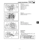 1999 Yamaha YFM400FWN/YFM400FWNC Big Bear 400 Service Manual (P/N LIT-11616-13–22) – preview page 6