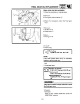 1995 Yamaha YFM35FXH, YFM35FXG Wolverine 350 ATV Service & Repair Manual (LIT-11616-09-58, LIT-11616-09-95) – preview page 4