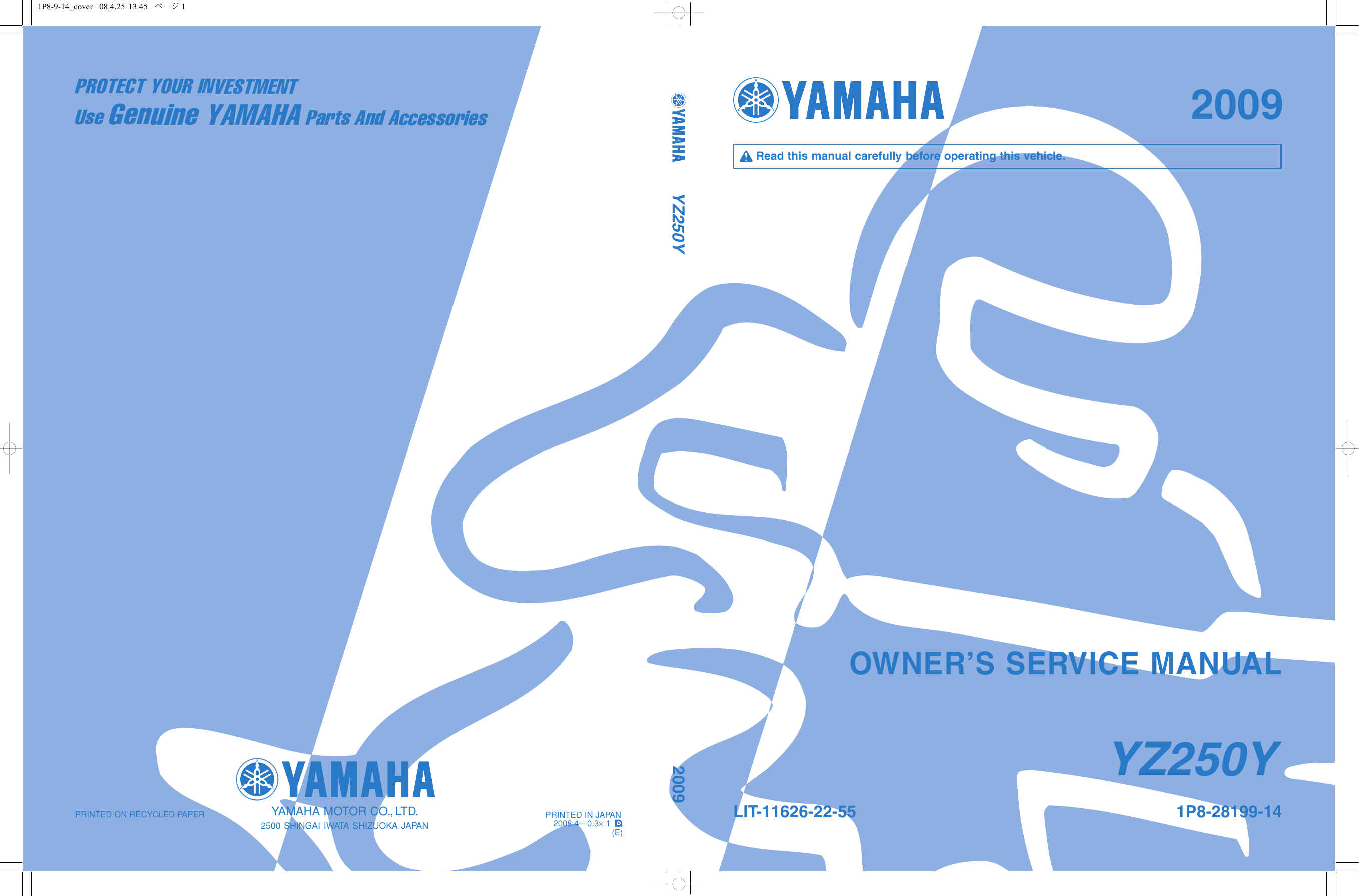 2009 Yamaha YZ250 repair manual Preview image 6