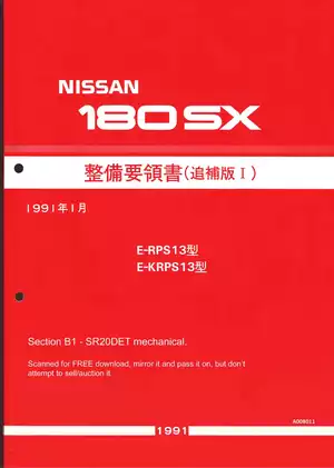 Nissan 180SX repair manual Preview image 1