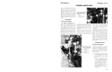 Allis Chalmers Tractor 8010, 8030, 8050, 8070 Service Manual 1982–1985 OEM – preview page 6
