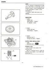 Linhai 260/300 ATV 2008–2014 Service Manual (P/N 8260) – preview page 7