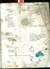 1981–1982 Suzuki GS650 Katana Service & Repair Manual (P/N 99500-36000-01E) – preview page 4