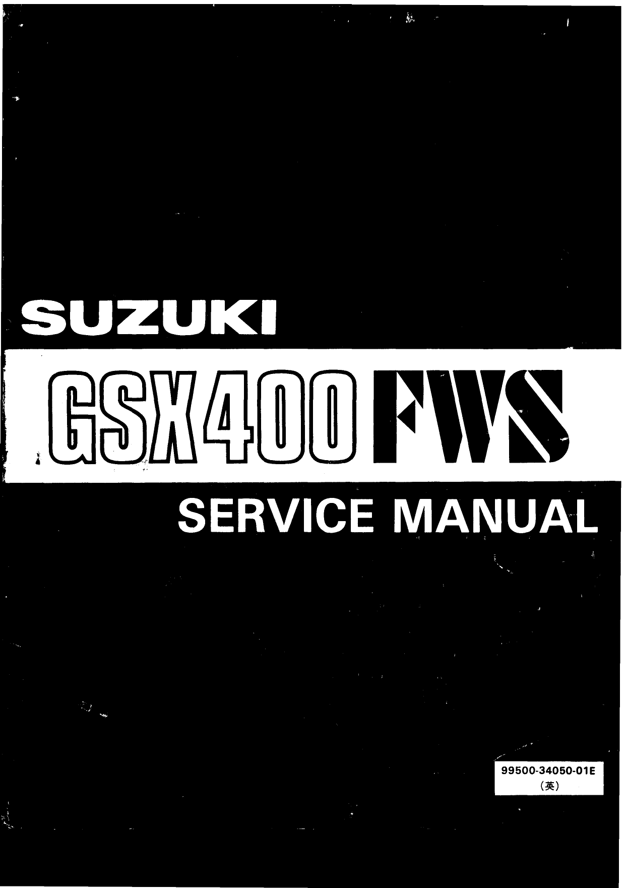 1983-1984 Suzuki GSX400FWS, GSX400FW, GSX400 service manual Preview image 6