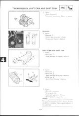 1992 Yamaha WR200 / WR200R Official OEM Service Manual (P/N 4BF-28199-71) – preview page 6