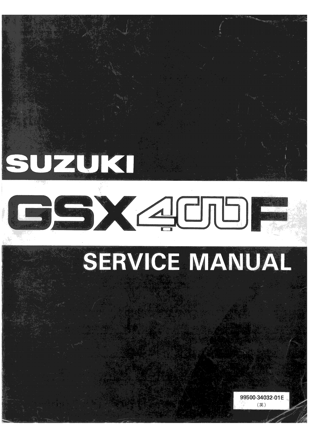 1981-1983 Suzuki Katana GSX400F service and shop manual Preview image 1