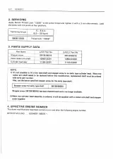 1981–1998 Suzuki Katana GSX400F Factory Service Manual (P/N 99500-34032-01E) – preview page 7