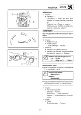 1995–2000 Yamaha YP250M Majesty Supplementary Service Manual (P/N 4UC-AE1, 5GM-AE1) – preview page 6