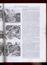 1980–1985 Yamaha XJ650 Turbo Seca Service Manual (P/N 4K0-2B197-80) – preview page 7