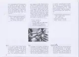 1976–1979 Yamaha XS500  Service & Repair Manual (P/N LIT-11616-00-08, LIT-11616-00-77) – preview page 6