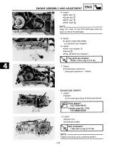 2004–2012 Yamaha Grizzly 125 YFM125S ATV Supplementary Service Manual (P/N LIT-11616-17-56) – preview page 7