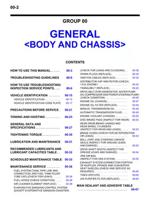 2000-2005 Mitsubishi Eclipse manual Preview image 2