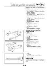 2003–2005 Yamaha XV1700PCR Road Star Warrior Supplementary Service Manual (P/N 5PX3-AE2) – preview page 6